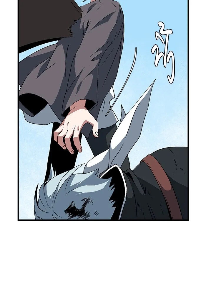 One Step Closer to the Demon King ตอนที่ 43 14