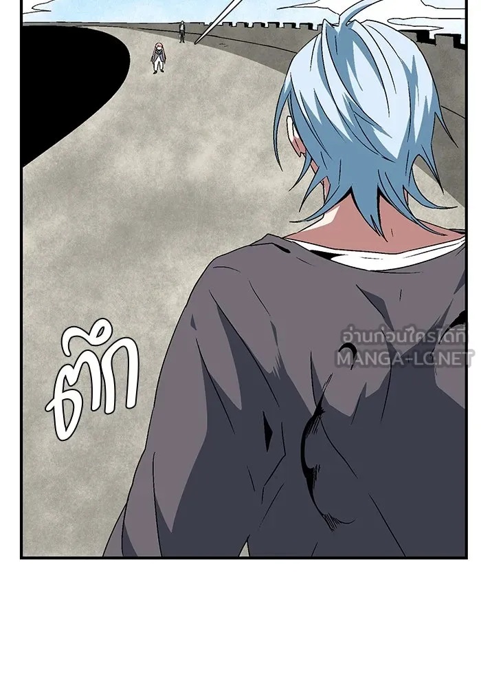 One Step Closer to the Demon King ตอนที่ 43 21