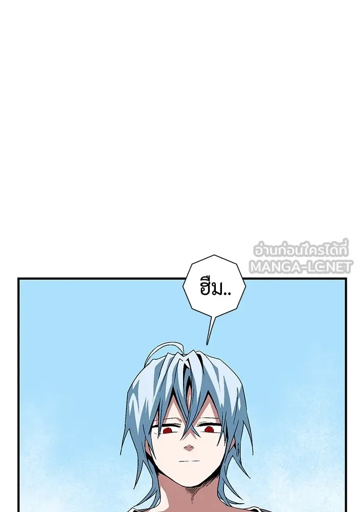 One Step Closer to the Demon King ตอนที่ 43 27