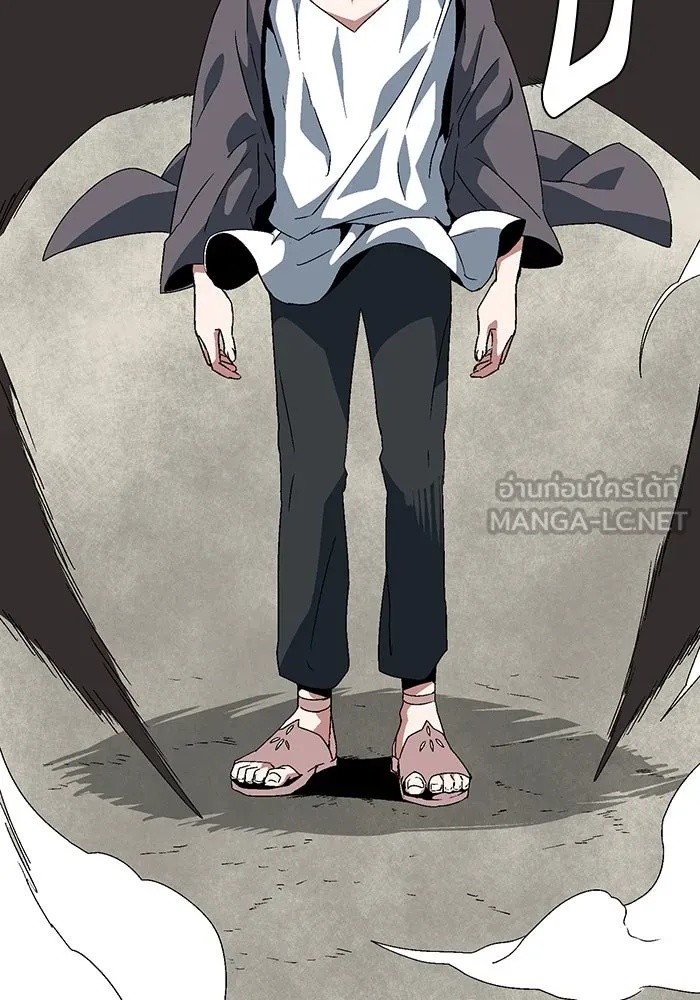 One Step Closer to the Demon King ตอนที่ 43 30