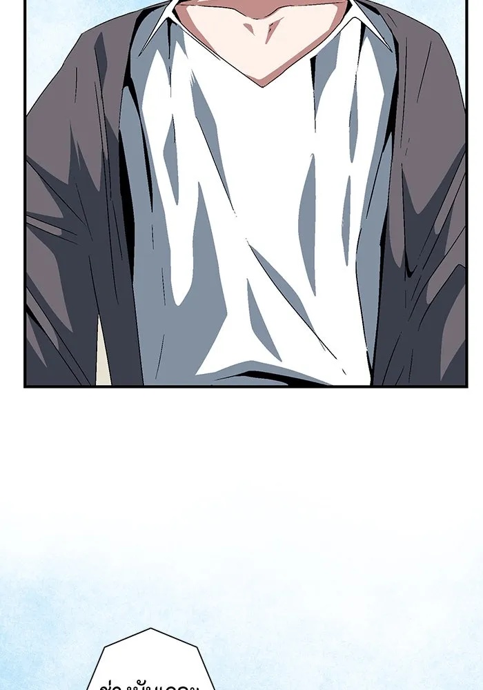 One Step Closer to the Demon King ตอนที่ 43 28