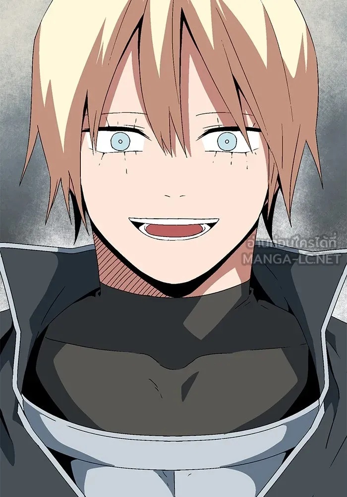 One Step Closer to the Demon King ตอนที่ 43 33