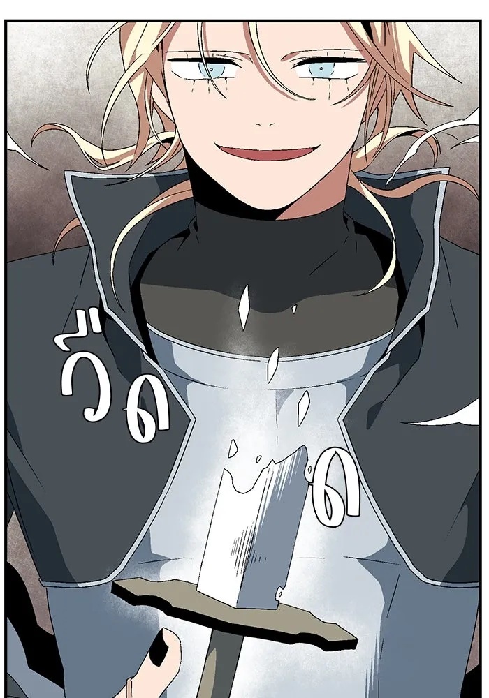 One Step Closer to the Demon King ตอนที่ 43 38