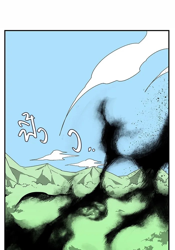 One Step Closer to the Demon King ตอนที่ 43 46