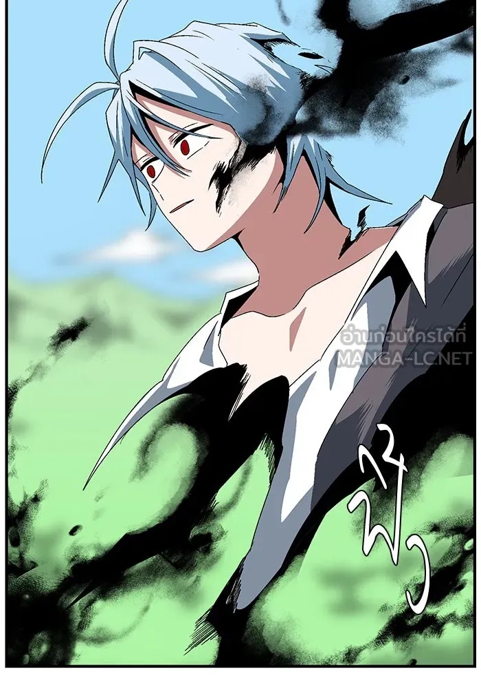 One Step Closer to the Demon King ตอนที่ 43 48