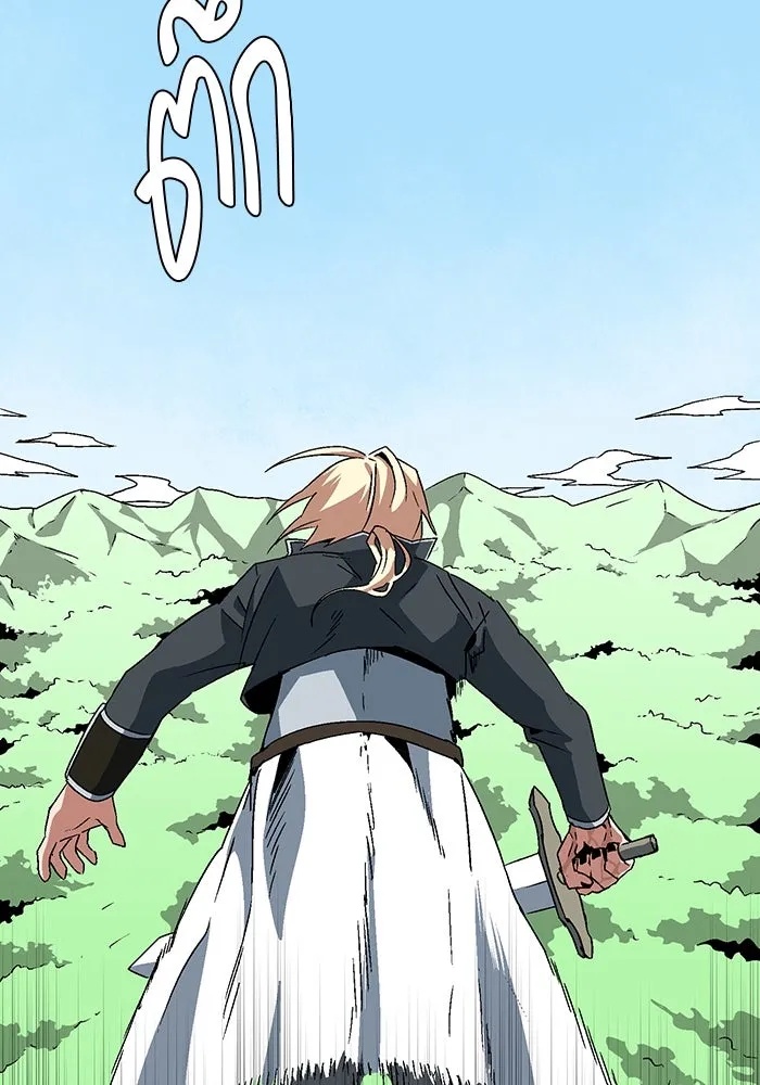 One Step Closer to the Demon King ตอนที่ 43 64