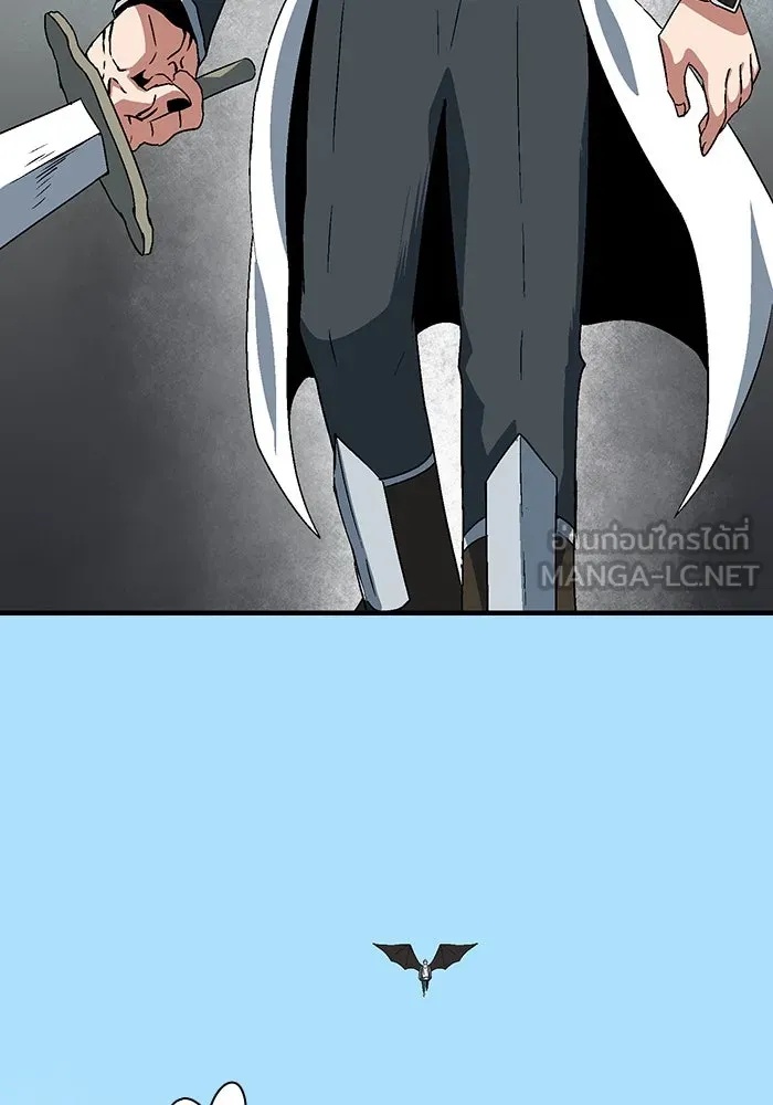 One Step Closer to the Demon King ตอนที่ 43 63