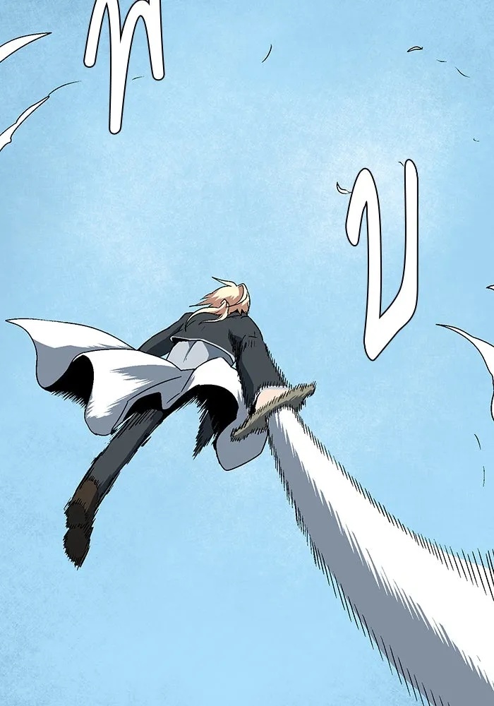 One Step Closer to the Demon King ตอนที่ 43 71