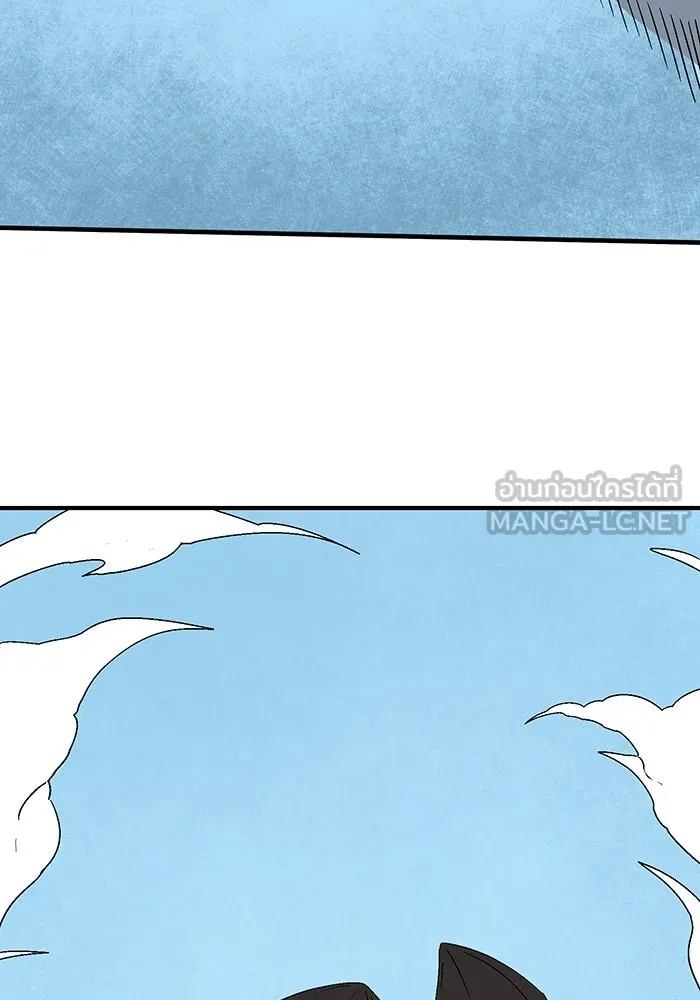 One Step Closer to the Demon King ตอนที่ 43 72
