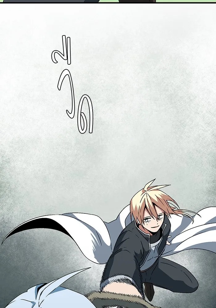 One Step Closer to the Demon King ตอนที่ 43 67