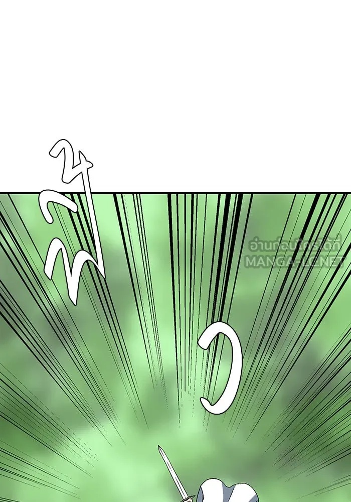 One Step Closer to the Demon King ตอนที่ 43 75