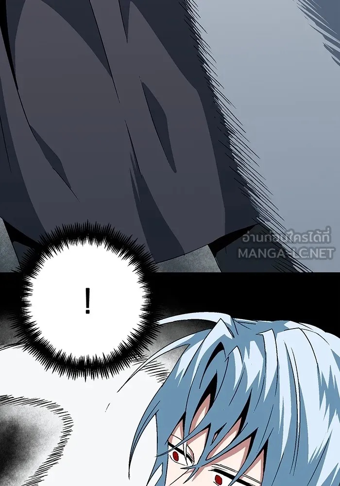 One Step Closer to the Demon King ตอนที่ 43 69