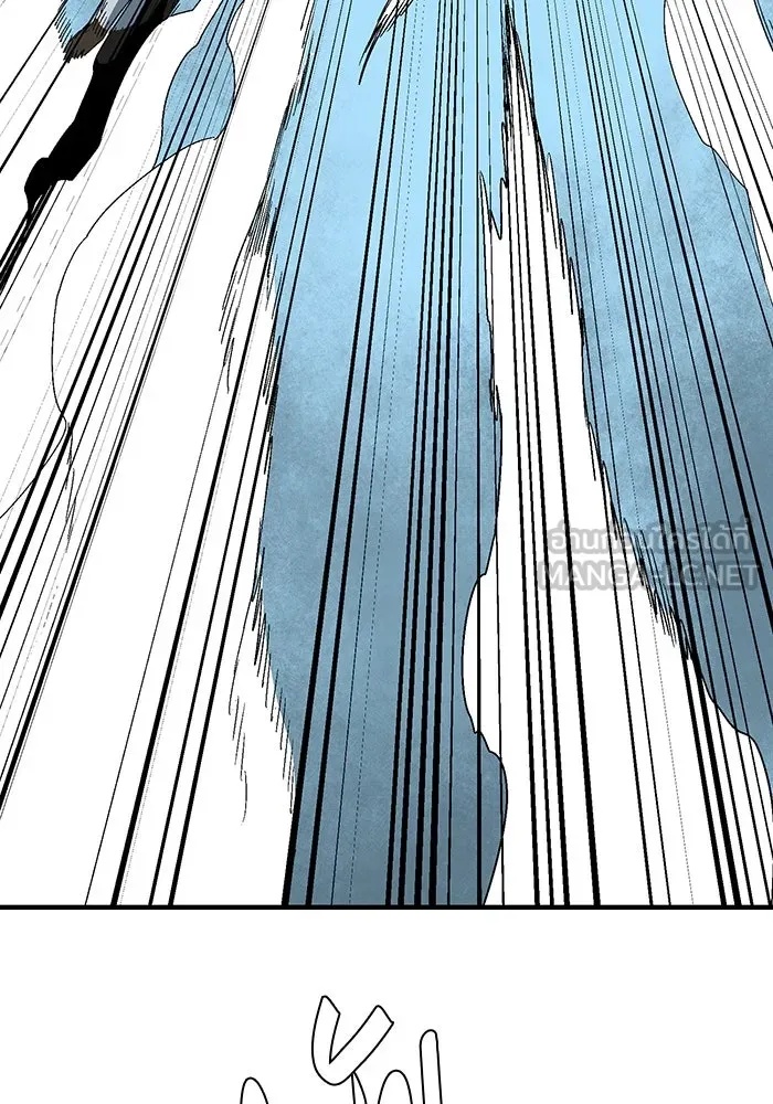 One Step Closer to the Demon King ตอนที่ 43 81