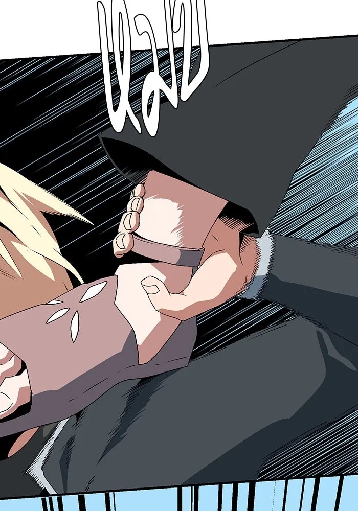 One Step Closer to the Demon King ตอนที่ 43 82