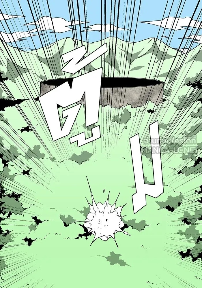 One Step Closer to the Demon King ตอนที่ 43 84