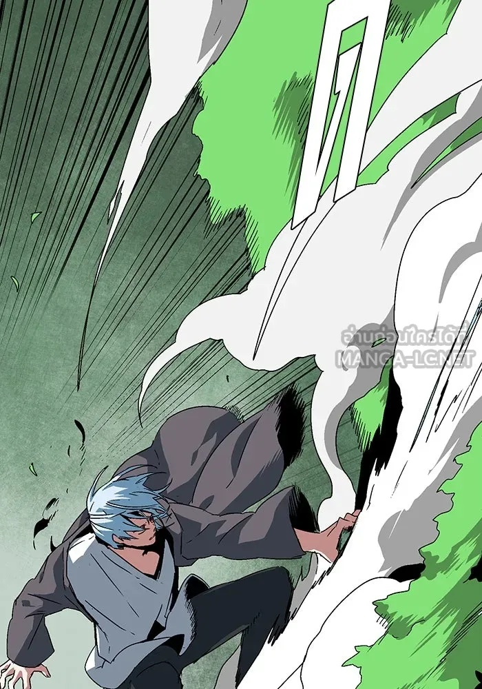 One Step Closer to the Demon King ตอนที่ 43 87