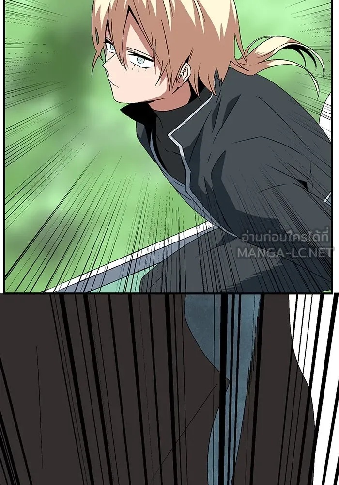 One Step Closer to the Demon King ตอนที่ 43 78