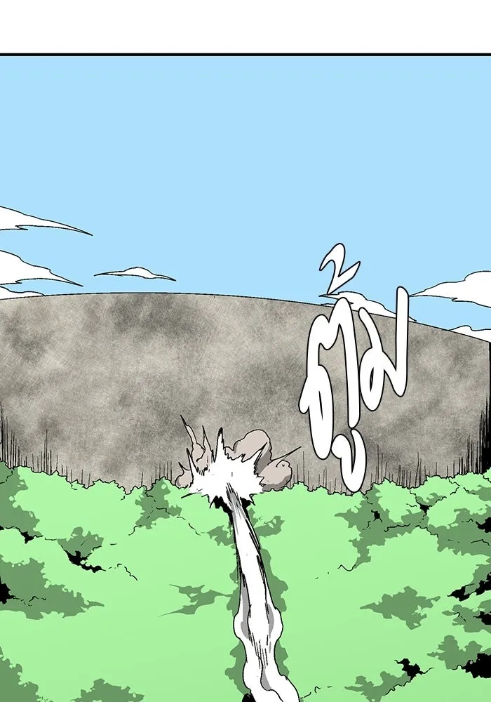 One Step Closer to the Demon King ตอนที่ 43 94