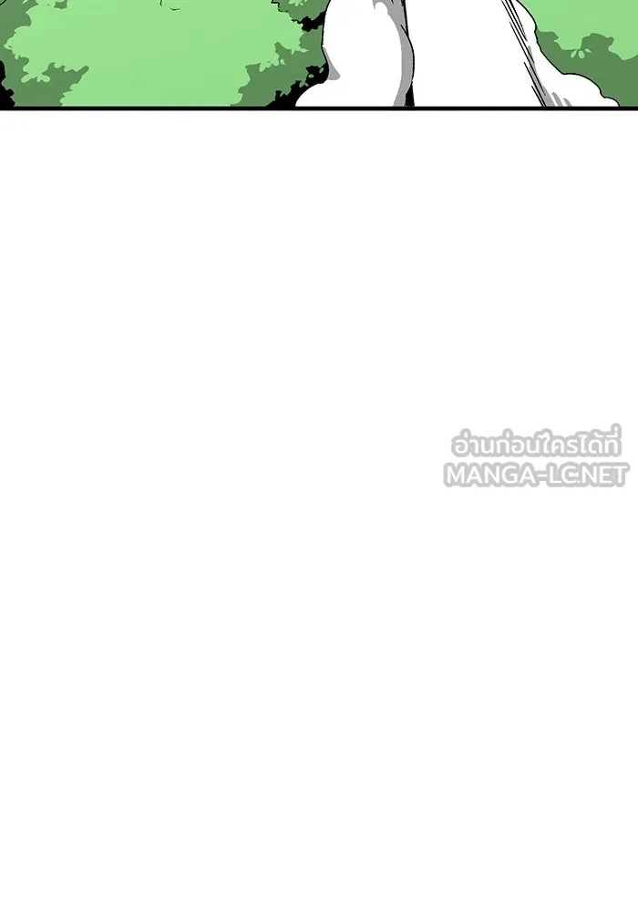 One Step Closer to the Demon King ตอนที่ 43 93