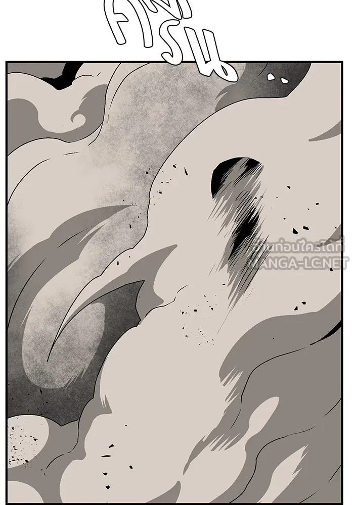 One Step Closer to the Demon King ตอนที่ 43 96