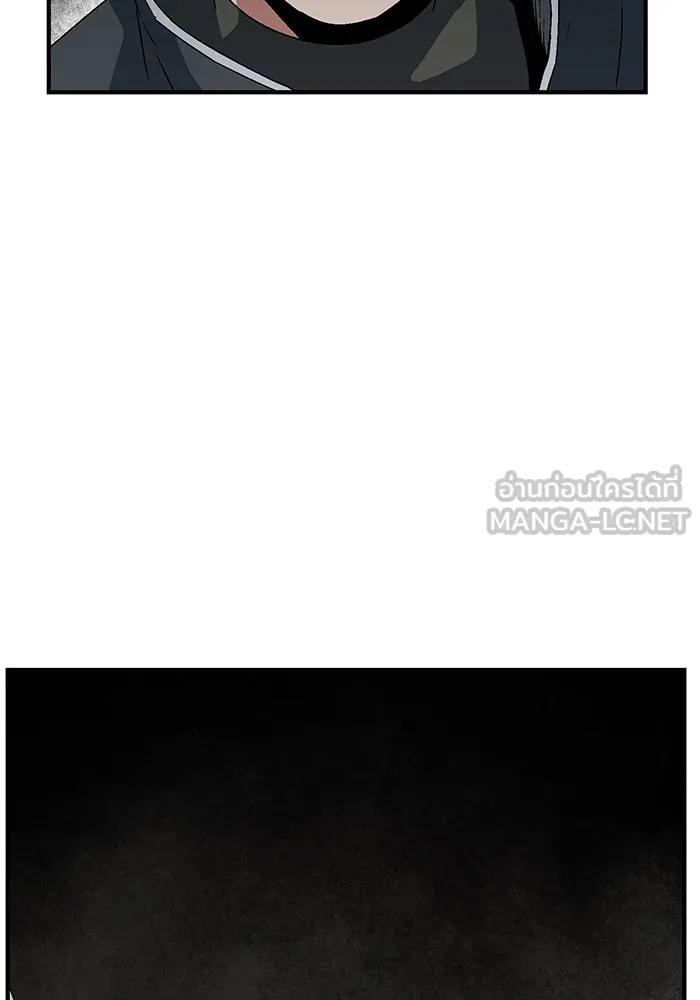 One Step Closer to the Demon King ตอนที่ 43 105