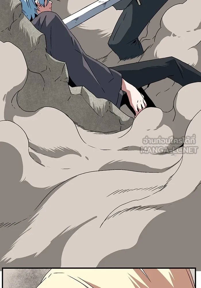 One Step Closer to the Demon King ตอนที่ 43 99