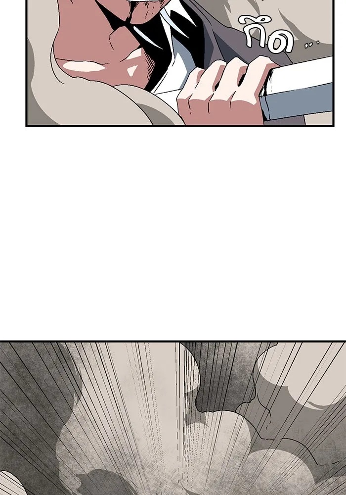 One Step Closer to the Demon King ตอนที่ 43 110
