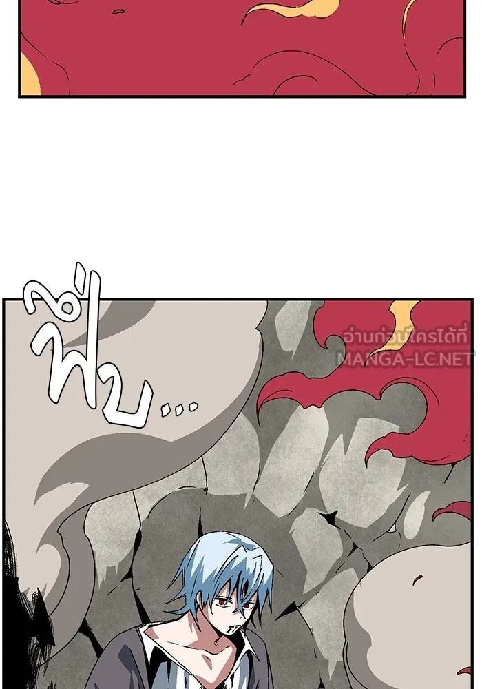 One Step Closer to the Demon King ตอนที่ 43 117