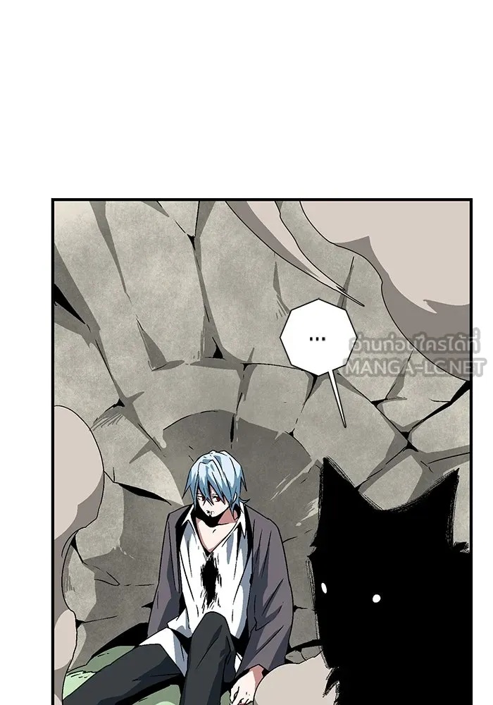 One Step Closer to the Demon King ตอนที่ 44 12
