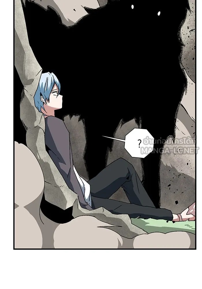One Step Closer to the Demon King ตอนที่ 44 15
