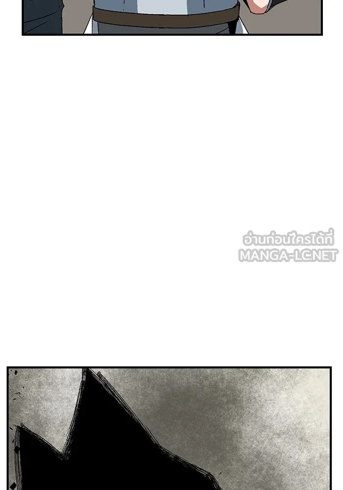 One Step Closer to the Demon King ตอนที่ 44 27