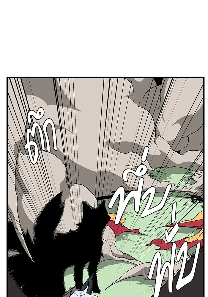 One Step Closer to the Demon King ตอนที่ 44 29