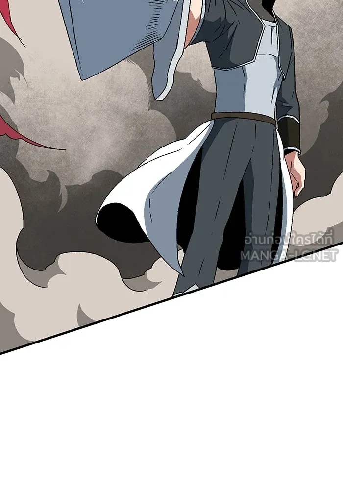One Step Closer to the Demon King ตอนที่ 44 45