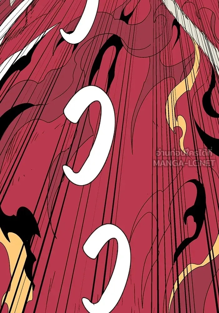 One Step Closer to the Demon King ตอนที่ 44 51
