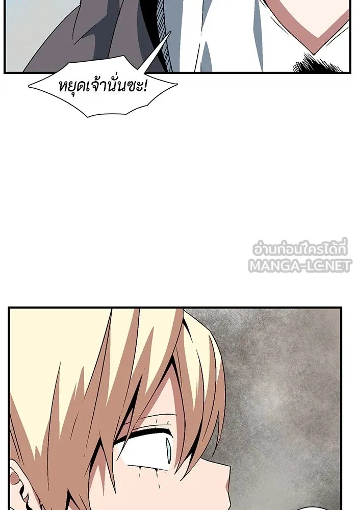 One Step Closer to the Demon King ตอนที่ 44 48