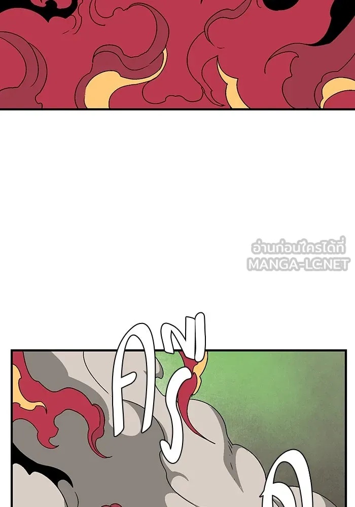 One Step Closer to the Demon King ตอนที่ 44 54