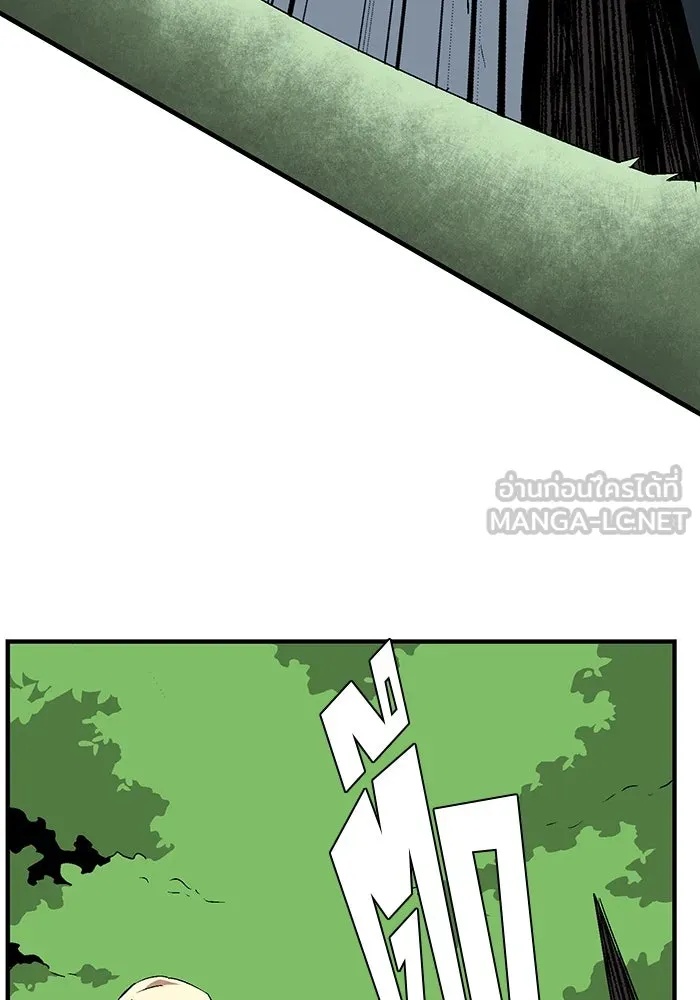 One Step Closer to the Demon King ตอนที่ 44 60
