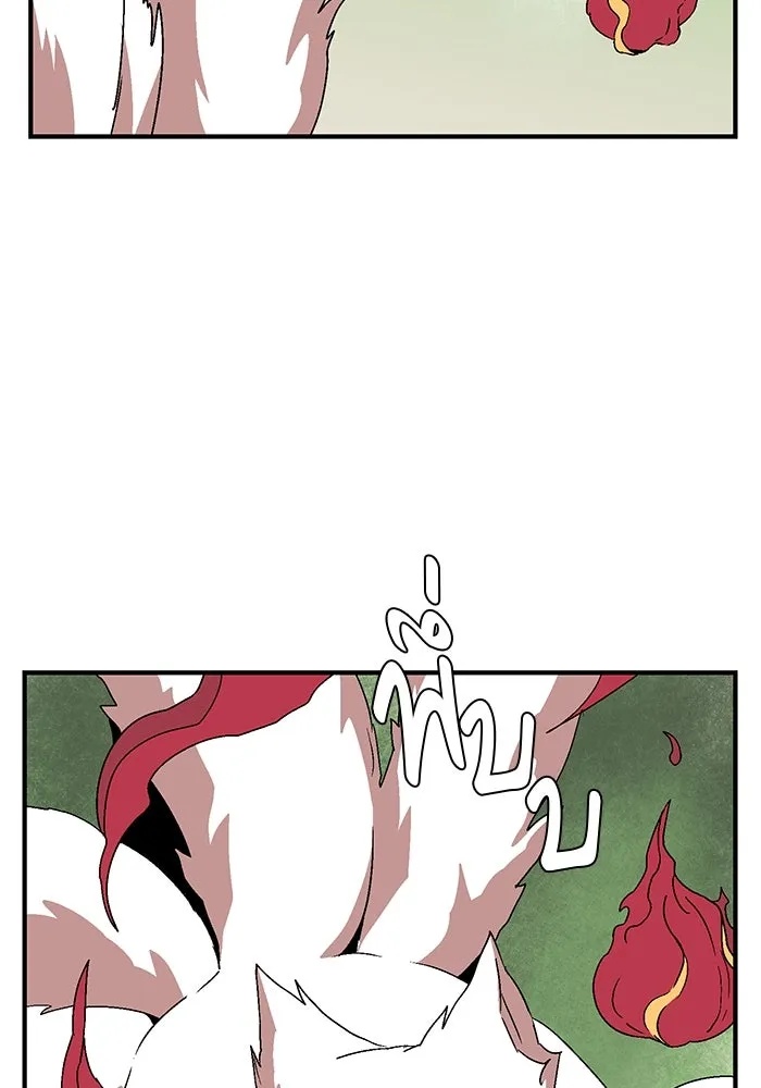One Step Closer to the Demon King ตอนที่ 44 65