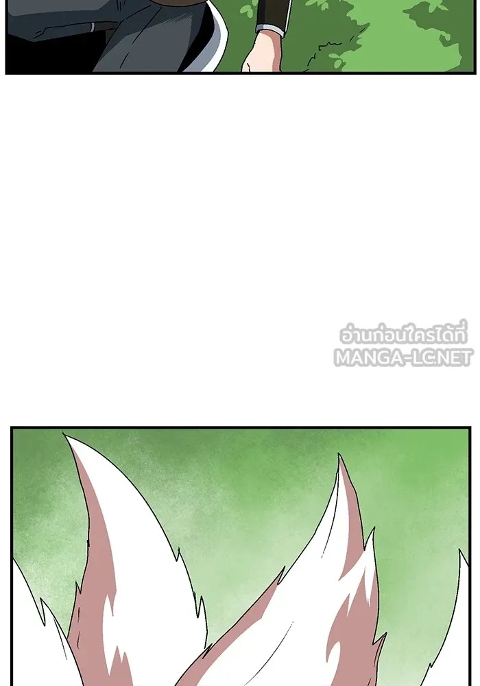 One Step Closer to the Demon King ตอนที่ 44 63