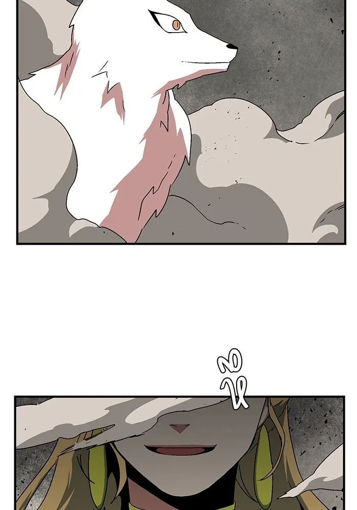One Step Closer to the Demon King ตอนที่ 44 91