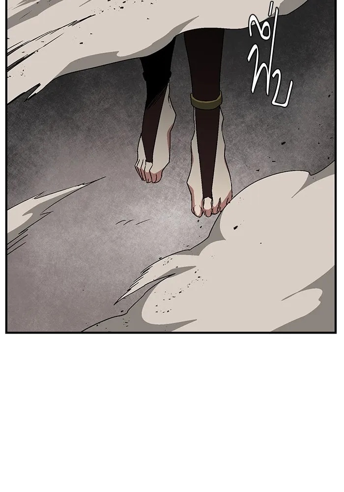 One Step Closer to the Demon King ตอนที่ 44 89