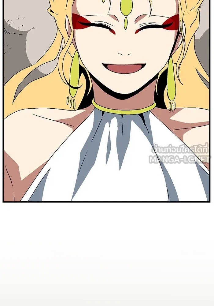 One Step Closer to the Demon King ตอนที่ 44 96