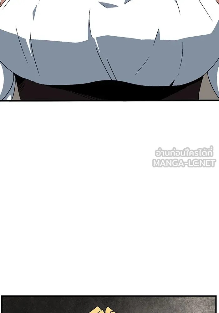 One Step Closer to the Demon King ตอนที่ 44 99
