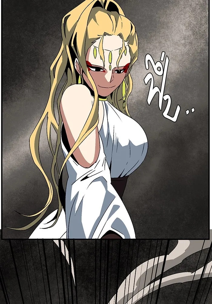 One Step Closer to the Demon King ตอนที่ 44 100