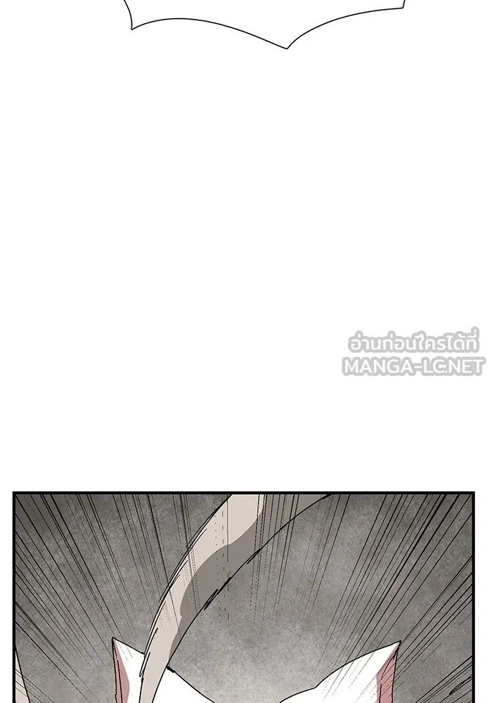 One Step Closer to the Demon King ตอนที่ 44 105