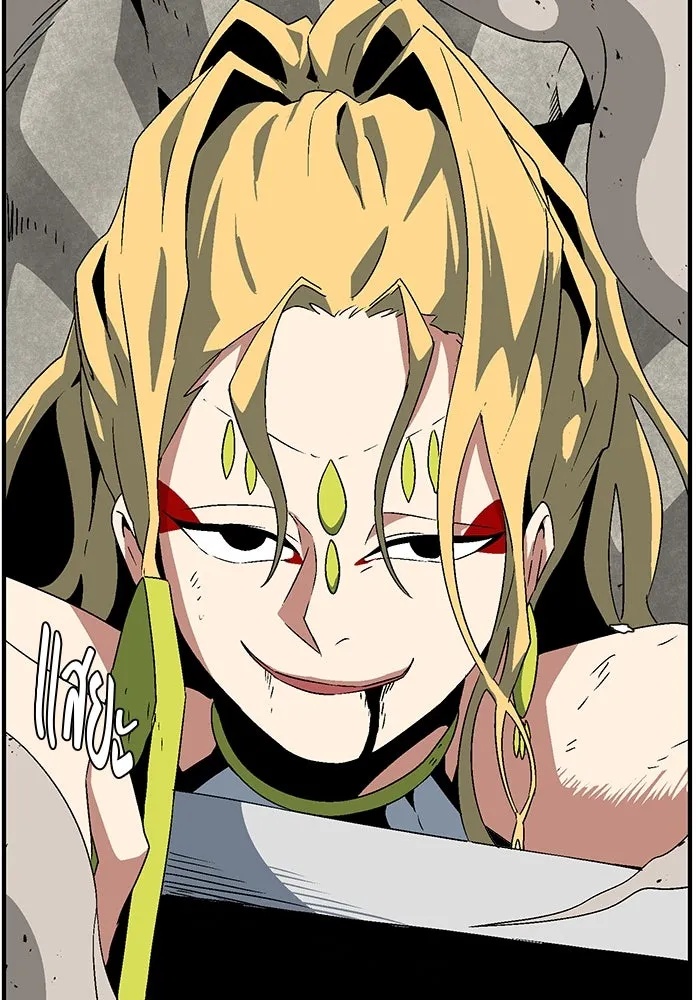 One Step Closer to the Demon King ตอนที่ 44 115
