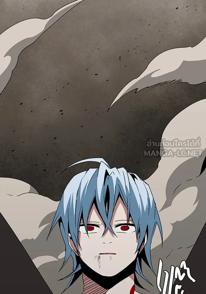 One Step Closer to the Demon King ตอนที่ 44 117
