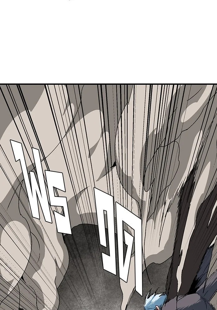 One Step Closer to the Demon King ตอนที่ 44 107