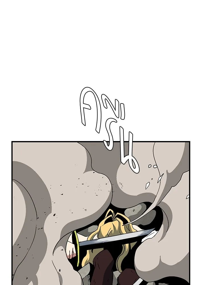 One Step Closer to the Demon King ตอนที่ 44 113