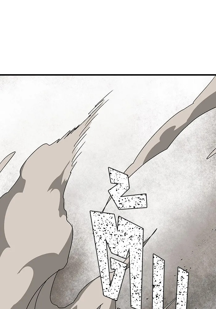 One Step Closer to the Demon King ตอนที่ 44 109